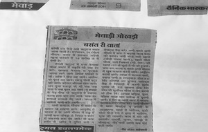 ayurveda wellness center